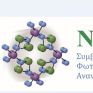H NanoDomi στην BUILDING GREEN – DOMOTEC 2016