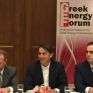 Συζήτηση με τη συμμετοχή του Χόκστιν διοργάνωσε το Greek Energy Forum