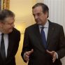 Τρόικα - δημοψήφισμα ΔΕΗ στη συνάντηση Σαμαρά-Βενιζέλου