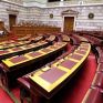Στη δημοσιότητα τα 'πόθεν έσχες' 508 υπόχρεων πολιτικών