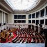 Στις 6 το απόγευμα ξεκινάει η συζήτηση της πρότασης μομφής στην Ολομέλεια της Βουλής