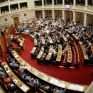Υπερψηφίστηκε με 230 ναι το νομοσχέδιο για τα προαπαιτούμενα μέτρα