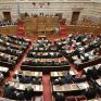 Ξεκίνησε στην Ολομέλεια της Βουλής η συζήτηση για τον εκλογικό νόμο