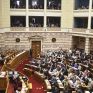 Και ενεργειακές "ουρές" στο κατεπείγον νομοσχέδιο-"σκούπα" για τις εκκρεμότητες της β' αξιολόγησης 