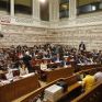 Ένταση στη συζήτηση του πολυνομοσχεδίου στη Βουλή