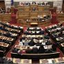 Κατατέθηκε το αναπτυξιακό νομοσχέδιο, με τίτλο "Επενδύω στην Ελλάδα και άλλες διατάξεις"
