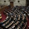 Κατατέθηκε το νομοσχέδιο για το επιτελικό κράτος