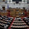 Βουλή: Ψηφίστηκε επί της αρχής και κατά πλειοψηφία από την Επιτροπή της Βουλής το περιβαλλοντικό νομοσχέδιο του ΥΠΕΝ