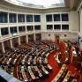 Σε εξέλιξη η συζήτηση για τις συμφωνίες με Αίγυπτο και Ιταλία- Αύριο ονομαστική ψηφοφορία
