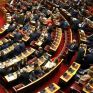 Φλώρινα: Ερώτηση βουλευτών ΚΚΕ για το πετρέλαιο θέρμανσης