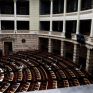 Σήμερα στην Ολομέλεια της Βουλής τα νέα μέτρα της κυβέρνησης για ενέργεια και καύσιμα - Στις 12 θα μιλήσει ο Πρωθυπουργός