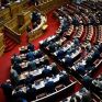 Ερώτηση 47 βουλευτών του ΣΥΡΙΖΑ για ενδεχόμενο κίνδυνο κατάρρευσης των ενεργειακών εταιρειών