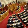 Ερώτηση ΚΙΝΑΛ στη Βουλή: Ενίσχυση της ΡΑΕ, καμπάνια ενημέρωσης των πολιτών και πλαφόν στην ρήτρα αναπροσαρμογής