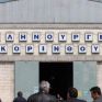 Σωληνουργεία Κορίνθου: Σύμβαση αγωγού με τη CMDIC στη Χιλή