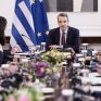 10 νομοθετικές-κυβερνητικές πρωτοβουλίες στη σημερινή συνεδρίαση του υπουργικού συμβουλίου