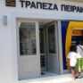 TXΣ: Διαθέτει το σύνολο της συμμετοχής του στην Τραπεζα Πειραιώς
