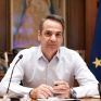 Τηλεφωνική επικοινωνία Μητσοτάκη με τον Εμίρη του Κατάρ - Συζητήθηκαν διμερείς σχέσεις και ενέργεια