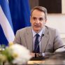 Μητσοτάκης: Σήμερα γράφουμε ένα νέο κεφάλαιο στην ενεργειακή ιστορία της Ελλάδας