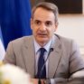 Μητσοτάκης: Σύσκεψη την Τετάρτη για μέτρα κατά της ακρίβειας