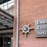 Στο 3,4% ο πληθωρισμός τον Οκτώβριο