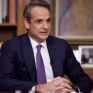 Μητσοτάκης: Σταδιακά να μπούμε και στον πυρήνα της διαφοράς με την Τουρκία, οριοθέτηση ΑΟΖ και υφαλοκρηπίδας