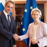 Ευρωπαϊκή στήριξη 2,2 δισ. ευρώ για την Ελλάδα