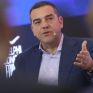 Aλ. Τσίπρας: Να καθορίσουμε στρατηγική με στόχο να μεγαλώσει η χώρα όσον αφορά τα χωρικά ύδατα
