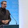 Μητσοτάκης: Έργα 4 δισ. ευρώ στο Αναπτυξιακό Πρόγραμμα για τη Δ. Μακεδονία - Στρατηγική εφεδρεία η Πτολεμαΐδα 5