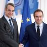 Μητσοτάκης: Πολύ σημαντική η στρατηγική σχέση μεταξύ Ελλάδας - Γαλλίας