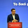 Τσίπρας: Άμεσα στη Βουλή το ν/σ για τις ενεργειακές κοινότητες