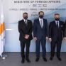 Τετραμερής συνάντηση των ΥΠΕΞ Κύπρου-Ελλάδας-Ισραήλ-Ηνωμένων Αραβικών Εμιράτων