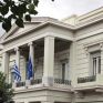 ΥΠΕΞ: Η Ελλάδα διασφαλίζει τα κυριαρχικά της δικαιώματα