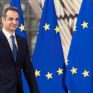 Μητσοτάκης: Η Ελλάδα πυλώνας σταθερότητας και πάροχος ενεργειακής ασφάλειας για την ευρύτερη περιοχή