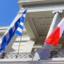 Αντιπροσωπεία γαλλικών επιχειρήσεων στην Αθήνα - Eνδιαφέρον για 7 κλάδους της ελληνικής οικονομίας