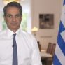Μητσοτάκης: Ιστορική μέρα η σημερινή - Κλείνει ο κύκλος των μνημονίων και ανοίγει νέα εποχή ανάπτυξης και ευημερίας