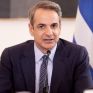 Μητσοτάκης: Αναγκαία η ευρωπαϊκή παρέμβαση για τα καύσιμα - Η Ελλάδα μπαίνει δυναμικά στον παγκόσμιο χάρτη των Data Centers με τη συμφωνία ΔΕΗ-Amazon