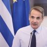 Μητσοτάκης: Τέλος η ατιμωρησία - Κανείς δεν μπορεί να παίζει με τις ζωές και τις περιουσίες των συμπολιτών μας, ούτε με το φυσικό μας περιβάλλον