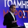 Μητσοτάκης: Πέντε προτεραιότητες για μια ισχυρή Ελλάδα