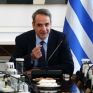 Συνεδριάζει το υπουργικό συμβούλιο