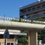 Παπαθανάσης: 12,299 εκατ. ευρώ για νέες ενεργειακές αναβαθμίσεις νοσοκομείων