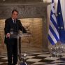 Μητσοτάκης: Στις ελληνοτουρκικές σχέσεις επιθυμούμε ανοιχτούς διαύλους επικοινωνίας χωρίς προκλήσεις και επιθετικές ενέργειες