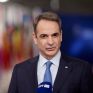 Μητσοτάκης: Να είμαστε ρεαλιστές στην ενεργειακή μετάβαση - Σύντομα ο οδικός χάρτης για το σχήμα 5Χ5 στην Ανατολική Μεσόγειο