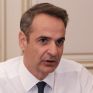 Πρόταση Μητσοτάκη για πανευρωπαϊκό μηχανισμό μείωσης της κατανάλωσης φυσικού αερίου στη βιομηχανία, έναντι αποζημίωσης