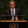 Μητσοτάκης στη ΓΣ του ΟΗΕ: Προτεραιότητα στη θαλάσσια ασφάλεια, μηνύματα για Κύπρο, Τουρκία και αυστηρή ρύθμιση της ΤΝ