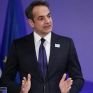 Μητσοτάκης: Καμία καθυστέρηση στον IGB - Ελλάδα και Βουλγαρία πύλη εισόδου για το φυσικό αέριο