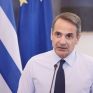Συνέντευξη Τύπου του πρωθυπουργού για οικονομία, ανάπτυξη και αγορά εργασίας σήμερα στις 12:30