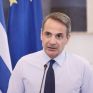 Μητσοτάκης: Πριν τα Χριστούγεννα η καταβολή της πρώτης δόσης για το επίδομα θέρμανσης - Έως τα 1.200 ευρώ η ενίσχυση