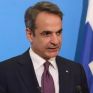 Μητσοτάκης: Θα παρέμβουμε αν δεν πέσουν οι τιμές στην ενέργεια - Η πτώση της χονδρικής πρέπει να αντανακλάται και στη λιανική