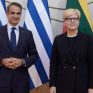 Επενδύσεις σε υποδομές, νέες τεχνολογίες και ΑΠΕ συζήτησε ο Κ. Μητσοτάκης στη Λιθουανία