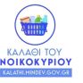 Υπεγράφη η υπουργική απόφαση για το «καλάθι του νοικοκυριού»